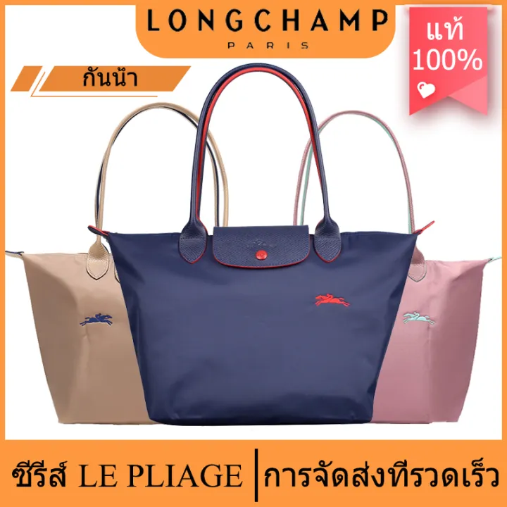 women bag longchamp Le Pliage waterproof nylon Tote bag normal size