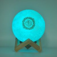 Muslim Night Light 3D Touch Moon LED Night Light Moon Light with APP Remote Control for Bedroom Ornaments Coran Lamp