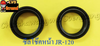 ซีลโช๊คหน้า JR120 RXS RXZ DT100 RGV TS125N GTO (30x40.5x10.5) (คู่) (2224)