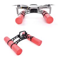 Original suitable for DJI DJI Mini water buoyancy tripod accessories mini2/SE UAV floating heightening landing gear