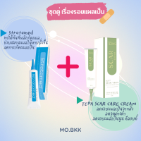 *เซ็ตคู่* Stratamed สีฟ้า+TEPA SCAR CARE CREAM 15 g ป้องกันแผลเป็น ทั้งแผลสดและแผลแห้ง ลดรอยแผลเป็นนูน คีลอยด์ ลดรอยแผลเป็นจากสิว