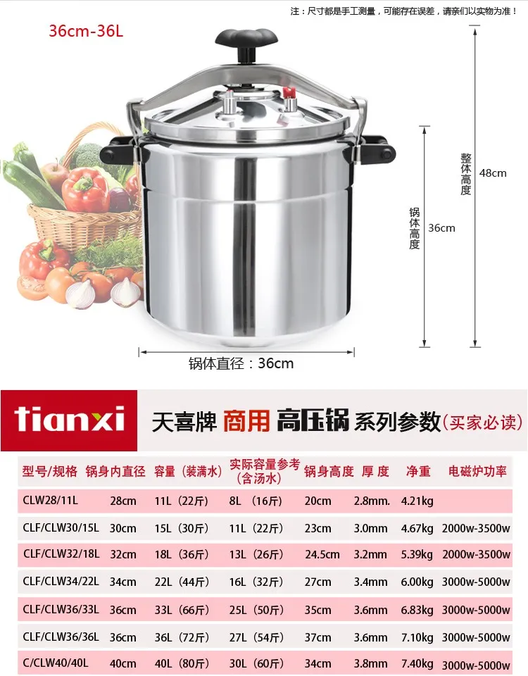 Tianyuxi brand Anjiu brand explosion-proof pressure cooker gland type commercial  pressure cooker hotel restaurant pressure