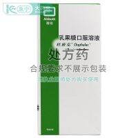 Dumic Lactulose Solution 15mlx6 bags/box