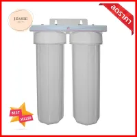 เครื่องกรองน้ำใช้ FILTEX FE-002WHOLE HOUSE WATER FILTER FILTEX FE-002 **ราคารวม Vat แล้วค่ะ ไม่มีบวกเพิ่ม**