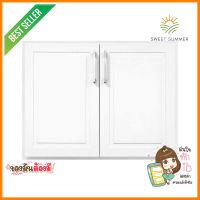 บานซิงค์คู่ CABIN FURANO 80x60 ซม. สีขาวDOUBLE KITCHEN SINK DOOR CABIN FURANO 80X60CM WHITE **ขายดีที่สุด**