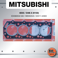 (ประกัน 1 เดือน) ประเก็นฝาสูบ MITSUBISHI 4D55/D4B Z (H100) มิตซูบิชิ ICH080532-IA0/MD050545/22311-42800 (แบบไฟเบอร์) ยี่ห้อ ITE