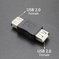 Yuli Usb 90องศา2.0คอนเนคเตอร์อะแดปเตอร์ Male Female Usb ตัวเมียกับสายอะแดปเตอร์แปลงเพศชาย