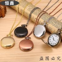 2023 Japanese male and female students Korean version simple pocket watch retro flip student quartz watch creative gift antique watch