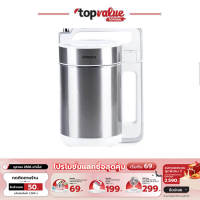 HOMEMATE หม้ออเนกประสงค์ Nutripot รุ่น HOM-12DJ12