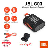 Wireless Bluetooth Speaker Go3 ของเเท้100% ลำโพงบลูทูธ เจบีL GO3 ฟรีกระเคสซิลิโคน ไร้สายแบบพกพากันน้ำ (เจบีแอล) รับประกัน 2 ปี ลำโพงบรูทูธjblแท้ อื่น ๆ