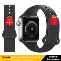 Smart Watch Strap สายนาฬิกาอัจฉริยะ สายรัดซิลิโคน Series 44mm สายรัดคุณภาพสูง สายไม่หักง่ายและติดตั้งได้ง่าย