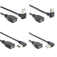 USB 2.0 Up Down Left Right Angled 90 Degree Male to Female Computer Extension Cable USB Male to Female data cable 0.3m