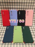 (พร้​อมส่งในไทย)เคสTPU​นิ่ม​สี​พื้น​ปุ่ม​สีVivo Y52 5G/Y72 5G/Y31 2021