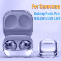 เคสสำหรับ Samsung Galaxy Buds 2 Pro เคสอุปกรณ์ป้องกันหูฟังใส PC แบบแข็งแบบใส2pro สดสำหรับ Samsung Buds Live 2 2pro