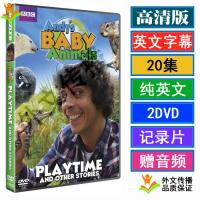 Andy babys animals Andys animal baby animation science car DVD video USB flash drive