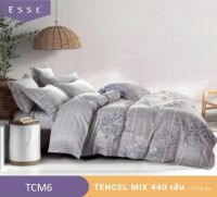 Esse ผ้าห่มนวมเตียงเดี่ยว ขนาด 70x90 นิ้ว รุ่น TENCEL MIX 440 เส้นด้าย