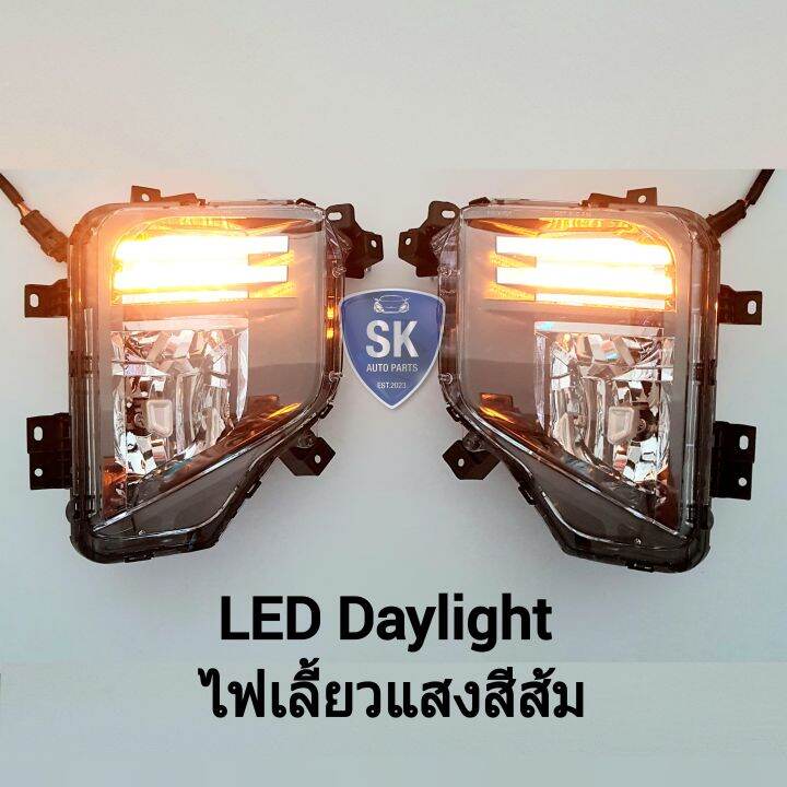 ไฟ-ตัด-หมอกไทรทัน-led-daylight-drl-mitsubishi-triton-2019-2020-2021-2022-top-พร้อมไฟเลี้ยวในตัว-มิตซูบิชิ-ไฟสปอร์ตไลท์-spotlight-รับประกันสินค้า-3-เดือน