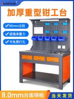 ✓ Heavy bench plate machine workshop work station electrician experiment model testing of anti-static workbench