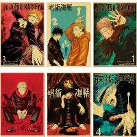 ล่าสุด Fire Dongman Jujutsu Kaisen โปสเตอร์ Piece Bar Cafe Home Decor Wall Canvas Art ภาพวาดแฟนคอลเลกชัน New