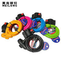 【cw】TY588 Mountain Bike Wire Lock Fixed Gear Cycling Equipment ！