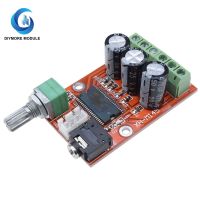 YDA138 E Amplifier Board 12W+12W 2.0 Channel DC 12V Class D Digital Audio AMP with Volume Control For Yamaha Speakers