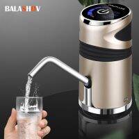 Electric Water Dispenser Pump Wireless Automatic Water Bottle Pump USB Carging Household Gallon Drinking Bottle Pumps foy Home