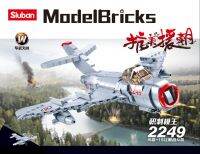 ProudNada Toys ของเล่นเด็ก ตัวต่อเลโก้ เลโก้ เครื่องบิน ทหาร 2249 (กล่องใหญ่สุดคุ้ม) Sluban ModelBricks 583 PCS M38-B0983