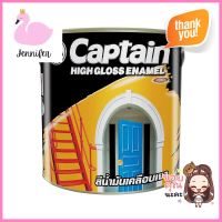 สีน้ำมันเคลือบเงา CAPTAIN BASE A เงา 1 แกลลอน (3.8 ลิตร)ENAMEL PAINT CAPTAIN BASE A GLOSS 1GAL **ลดราคาจัดหนัก **