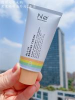 Free shipping German No cosmetics cream 5 heavy ceramide nourishing repair moisturizing dry sensitive skin