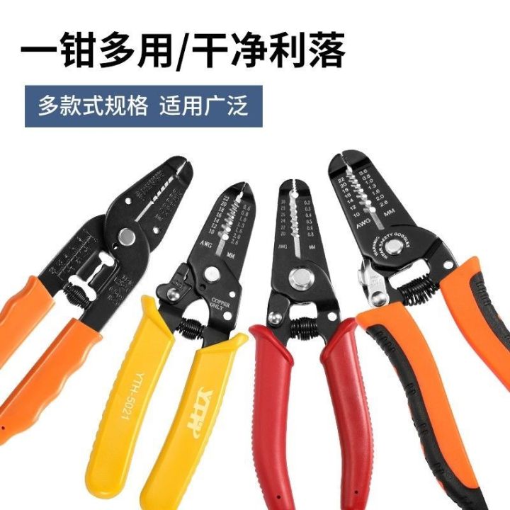 ready-fctnal-duckbi-wire-strippers-strippg-pliers-electrician-ler-pliers-eagle-beak-wire-pliers-cuttg-wire-a-strippg-pliers