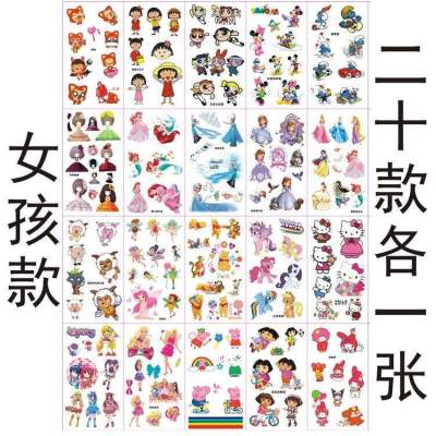 Free shipping watermark tattoo stickers childrens cartoon stickers transfer waterproof safety cute men and women small fresh arm princess