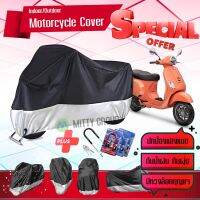 ผ้าคลุมมอเตอร์ไซค์ VASPA-LX สีเทาดำ เนื้อผ้าอย่างดี ผ้าคลุมรถมอตอร์ไซค์ Motorcycle Cover Gray-Black Color