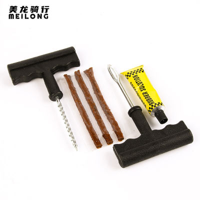 【cw】 Emergency Tire Repair Strip Bicycle Repair Tool Fork Drill Vacuum Tire Repair Portable Fast Tire Repair Kit