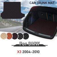 แผ่นรองกระโปรงหลังรถท้ายรถสำหรับ BMW X3 2004 2005 2006 2007 2008 2009 2010แผ่นรองท้ายรถแผ่นหนังซับในอุปกรณ์เสริมทนต่อสิ่งสกปรก