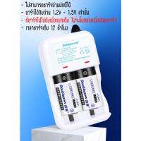 DLZ ส่งฟรี ที่ชาร์จถ่าน D และถ่านลิเธียมไอออน D 2ก้อน 1.2-1.5V เท่านั้น อุปกรณ์ชาร์จแบตเตอรี่