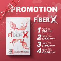 ของแท้ 100% ? RENATAR FIBER X เรนาต้า ไฟเบอร์ เอ็กซ์ (1 กล่องมี 7 ซอง) ช่วยดีท็อกซ์ ปรับสมดุลระบบขับถ่าย