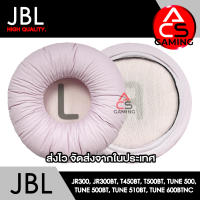 ACS ฟองน้ำหูฟัง JBL (สีชมพูพาสเทล) สำหรับรุ่น JR300, JR300BT, T450BT, T500BT, Tune 500, Tune 500BT, Tune 510BT, Tune 600BTNC Headphone Memory Foam Earpads (จัดส่งจากกรุงเทพฯ)
