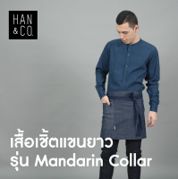 เสื้อเชิ้ตรุ่น Mandarin Collar สีน้ำเงินอินดิโก้