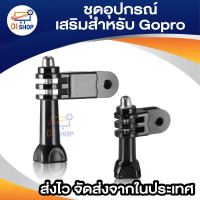 Di shop ชุดอุปกรณ์เสริมสำหรับ Gopro/SJCam/Xiaomi YI Action Camera