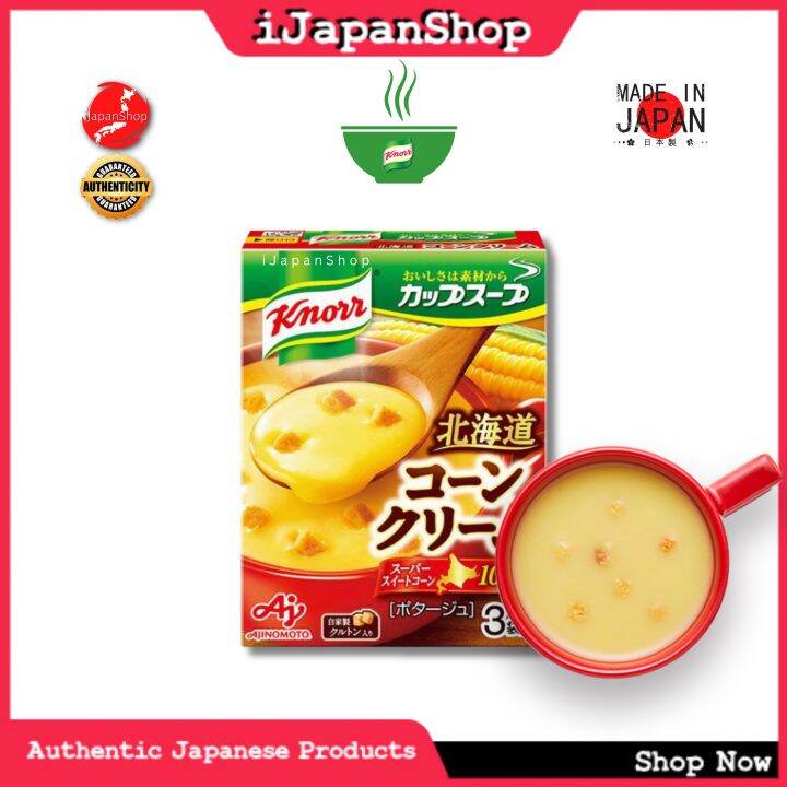 Knorr Japan Healthy Diet Instant Soup 3 Packs -Hokkaido Creme 6/2024 ...