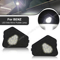 A2PCS รถยนต์ LED ภายใต้กระจกแสงด้านข้างบ่อโคมไฟสำหรับ Benz W176 W221 190วินาที W201 W246 W218 W204 W212 C117 X156