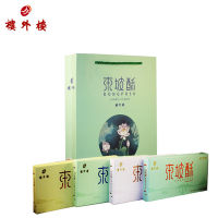 EA（杭州特产）Hangzhou Specialty อาคารด้านนอกอาคาร Dongpo กรอบกล่องของขวัญ 720g ขนมอบแบบดั้งเดิม