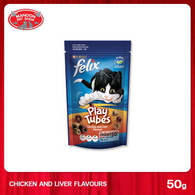 [MANOON] FELIX Play Tubes Chicken and Liver Flavor เฟลิกซ์ เพลย์ทูป รสไก่ ตับ ขนาด 50 กรัม