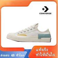 〖2022คุณภาพสูงและราคาถูก〗CONVERSE ALL STAR 1970S CHUCK รองเท้าผู้ชาย รองเท้าผู้หญิง รองเท้าผ้าใบผช รองเท้าผ้าใบผญ รองเท้าผ้าใบ ร้องเท้าผ้าใบ C005-01 แบบเดียวกับในห้าง