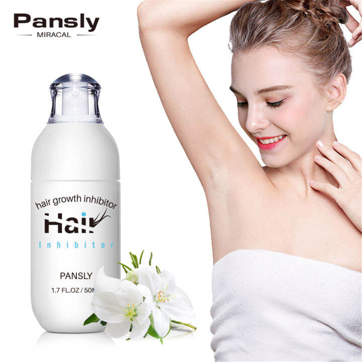 pansly-50ml-ยับยั้งการเจริญเติบโตของผมธรรมชาติครีมให้ความชุ่มชื่นกำจัดขนร่างกาย-unisex