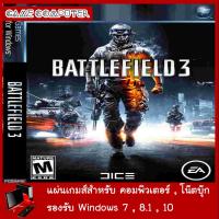 Battlefield 3 [GAME PC]