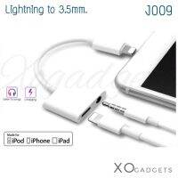 ( Promotion+++) คุ้มที่สุด สายแปลงต่อหูฟัง พร้อมช่องชาร์จLightning to 3.5Adapter (รับประกัน6เดือน) ราคาดี อุปกรณ์ สาย ไฟ ข้อ ต่อ สาย ไฟ อุปกรณ์ ต่อ สาย ไฟ ตัว จั๊ ม สาย ไฟ