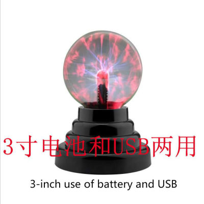 New Novelty Magic Crystal Plasma Ball Touch Lamp 220V LED Night Light Child Nightlight Birthday Christmas Kids Decor Gift Light