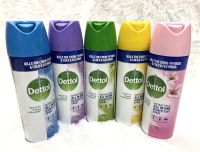 Dettol Spray เดทตอลสเปรย์ นำเข้า ฆ่าเชื้อโควิดได้