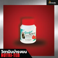 NUTRI-TAB วิตามินบำรุงขนสุนัขพันธุ์เล็ก 90เม็ด